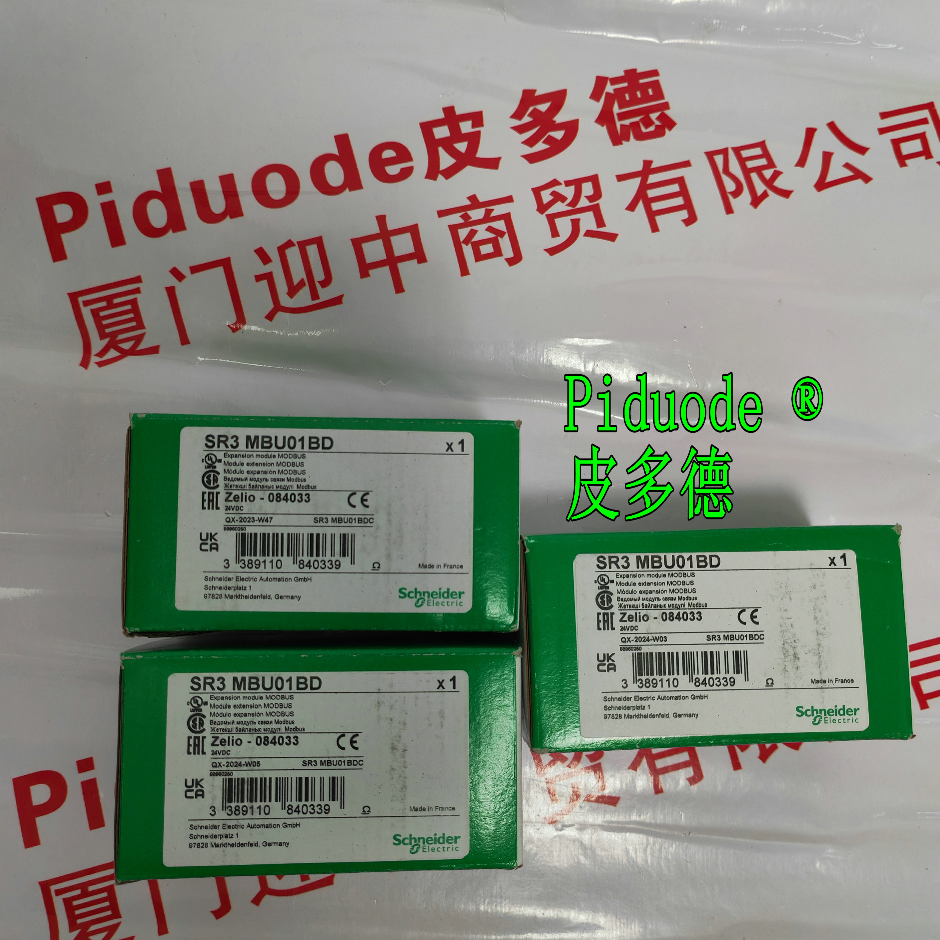 Schneider施耐德SR3MBU01BD 通讯扩展模块全新原装正品现货